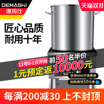 Demas MC-TPL05A-01 Commercial 5000W high power induction cooker marinated meat flat commercial dwarf soup stove