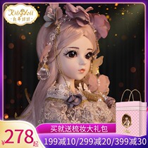 Doris Katie doll bjd set sd Foreign Princess super big girl princess toy birthday gift limited edition