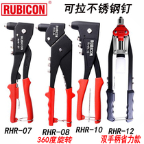 Japanese Robin Hood Manual Pull Nail Gun Import Stainless Steel Rivet Gun Labor-saving Pull-out Pliers RHR-07 08 10