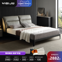 Modern Nordic simple light luxury new leather bed Small Apartment 1 5m side soft bag bed master bedroom first floor cowhide bed