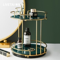 State life light luxury shelf bedside cosmetics storage bathroom bedroom desktop dressing table kitchen rotating shelf