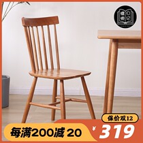 Nordic solid wood Windsor chair small apartment Japanese White Oak modern simple log cherry wood dining table and chair home