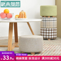 Building blocks tribe solid wood low stool changing shoes stool fashion shoes stool round stool home sofa stool bench cloth stool stool