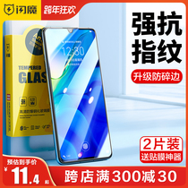 Flash Magic Applies to Huawei p30 Steel Membrane mate30 Glory 10 Full Screen nova5pro Blu-ray p40p20 p40p20 v20v10 v20v10 v30 v30 Edition 9x8x Hand