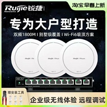 RG - EAP262G set of RG - EAP262G set of RG - RG - EAPWI WIFI WIFI CAPCASE WIFE CASE WIFE