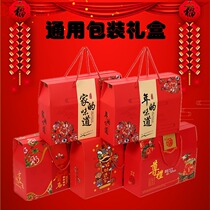 Universal Gift Packaging Suitcases Nut Halts Cooked Food Over Festival Packaging Box Subs Big Square Gift Wrapping