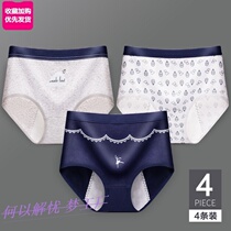 Swimming anti-bacterial pants womens hot spring waterproof underwear menstrual period menstrual period period big aunt artifact student leak-proof
