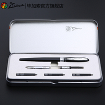 Picasso official flagship store X12 signature pen Signature single pen pen dual-use male and female students business office practice calligraphy writing with gift box corporate custom lettering