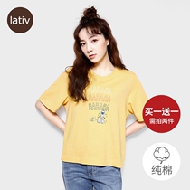 lativ Snoopy genuine IP womens cotton short-sleeved top loose print T-shirt spring and summer new womens