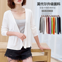 Sunscreen cardigan womens summer thin short shawl jacket air-conditioned shirt Modal solid color outside white knitted cardigan