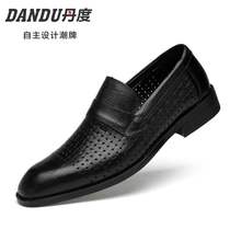 New summer perforated hollow breathable cool leather shoes British mens business casual leather shoes mens leather soft sole youth