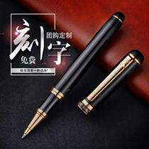 French dream tejiao signature pen business male Lady office signature pen gift box gift gift gift gel pen metal heavy hand feeling treasure ball pen enterprise private custom logo lettering pen