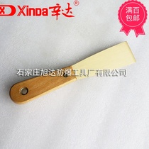 Sinda explosion-proof clip handle butter knife copper blade wooden handle custom copper alloy Non-spark tool