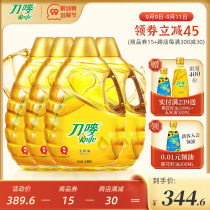 knife Mark official flagship store corn oil * 4 corn household vegetable oil knife wheat non-GMO edible oil