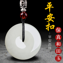 Natural Hetian jade pendant pendant Xinjiang White Jade safety buckle pendant men and women couple Jade Jade Jade Jade