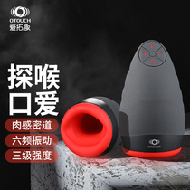 Love Tuoqu OTOUCH blazing kiss 1 generation blowjob airplane cup mens portable electric heating masturbation supplies airplane bad