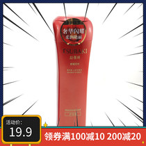 Suzsheng Tong Shiqi Extravaganza Luxurious Hair Conditioner 200ml nourishing soft and smooth moisturizing mountain tea flower