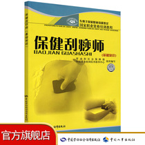 Health care scraper (Basic Knowledge)