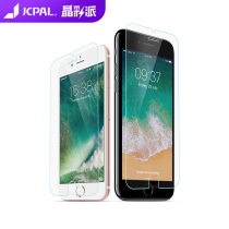 JCPAL HD screen film for iPhone7 8 Plus Tempered film Nano glass screen protective film