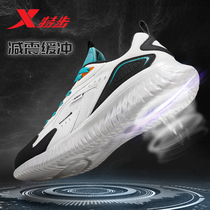 Special Step Mens Shoes Thin official Shock Absorbing Running Shoes Summer Mens Tennis Face High School Students Casual Sneakers Breathable