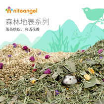 Niteangel Aite Flower and Grass Hamster Natural Bedding Grass Oat Coconut Grain Calendula Flavor
