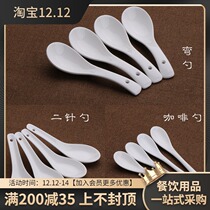 Crazy grab hotel tableware magnesium white porcelain ceramic bowl chopsticks rice spoon soup spoon small spoon promotion