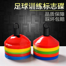 Football training equipment logo disc basketball obstacle sign plate logo bucket Taekwondo roadblock pile Ice Cream Tube ring