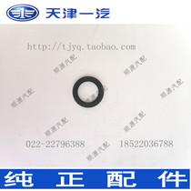 Xiali a n3n3 12 n3 camshaft oil seal Cam oil seal 38*50*6(FAW loading)
