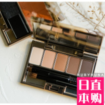 Japan LUNASOL five-color eye eyebrow powder Nose shadow eye shadow tray
