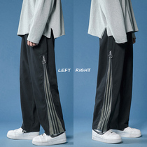 Wide-leg casual pants mens 2021 new trend brand ins fried street design sense stitching ruffian handsome straight loose nine-point pants