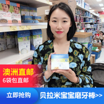 Australian Bellamy Bellamy Baby Baby Molar Stick Biscuit 6 months Infant High-speed rail finger Biscuit