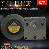 Panasonic motors M81A25G4W Panasonic 25W gear motors 220V new single-phase three-phase