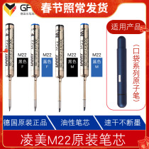 LAMYpico a German Lyme atom pen telescopic pocket ballpoint M22 core oil refill black blue