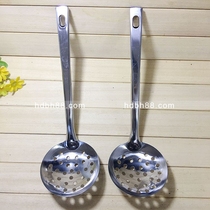 Stainless steel colander Hot pot colander Soup spoon dumpling fried fishing noodle spoon Filter spoon one yuan two yuan stall supply