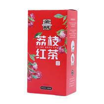 Golden Sailor Lychee Black Tea Special Grade Yunnan Red 150g China essence lychee taste honey nourishing stomach tea official