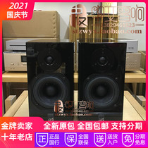 British ATC SCM7 SCM11 SCM19 SCM19A SCM40 SCM50 SCM100 speaker New