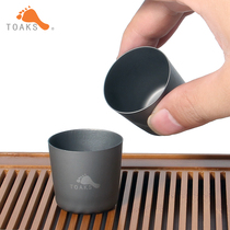 TOAKS Thousand Oaks pure titanium wine jug thickened portable round wine jug titanium wine glass wine set White wine leak-proof flat wine bottle