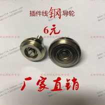 Plug-in line chain wheel 35B chain wheel Assembly line wheel Chain bracket wheel tensioning iron wheel