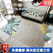 New Zealand wool pastoral new Chinese living room coffee table bedroom bed tail daffodils study full carpet can be customized