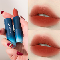 Chinese makeup Starry Sky lipstick lasting not fade birthday graduation gift female official flagship store official website