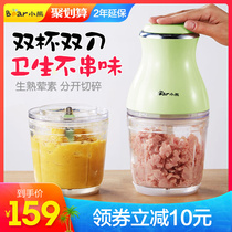 Little Bear baby food supplement machine baby multifunctional electric cooking meat grinder household mini rice mixer