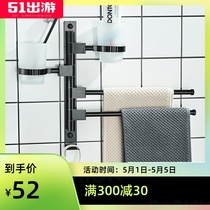 Toilet black rotating towel bar non-perforated toothbrush holder wall wash rack toothbrush cup holder rinse Cup