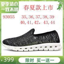 Angshan OFFSUN 93055 Men and women Spring Summer Breathable Mesh Tourism Sports Leisure Middle Aged Bodybuilding Shoes