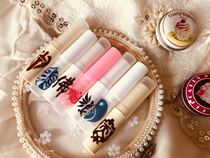 Sword Sandy Lip Balm Diy Lip Balm Tube Handmade Homemade Lipstick Pure Natural Lip Balm Tube Raw Tool Mouth Red Tube