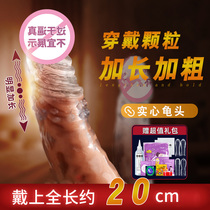 Penis Wolf Braces for Growth Increase in Crystal Male Use Utensils Yang with Adult lengthened and Increased Spice Permalink