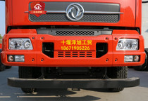 Adapt to Dongfeng Tianjin Three Generation Dumped Truck Front Bar Assembly Headlight Fog Light Lights