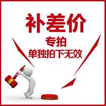 make up the difference how much to make up