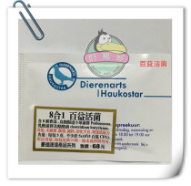 Dutch dove Haukostar parrot special digestive enzyme active bacteria 8 in 1 eight in one hundred beneficial bacteria 5g