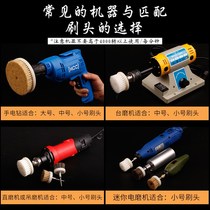 Wen play automatic small turbine durable electric King kong brush head with brush polishing brush disc device package pulp brush machine 