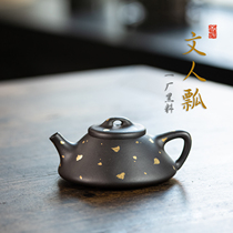  Purple sand pot Yixing raw ore black material sprinkled Gold Literati Ladybug Stone Ladybug Kung Fu Tea Set Drinking sketch 110ml